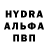Гашиш Cannabis Volody Tumasov