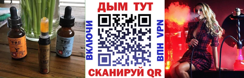 купить  сайты  Жуков  ссылка на мегу ссылки  Canna-Cookies конопля 