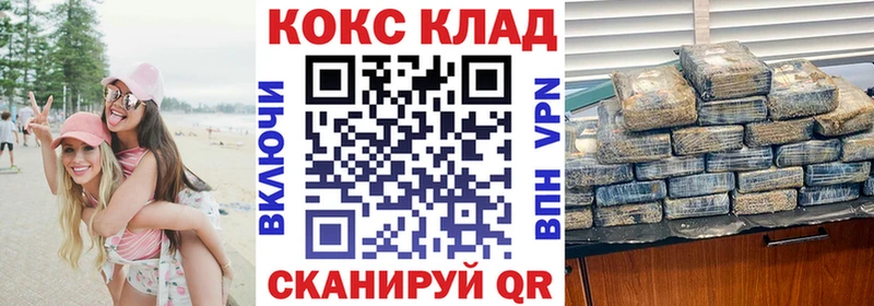 купить наркотик  Жуков  КОКАИН Перу 