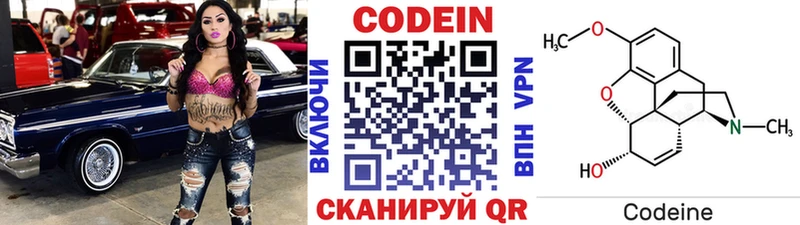 мега как зайти  Жуков  дарк нет клад  Кодеин Purple Drank 
