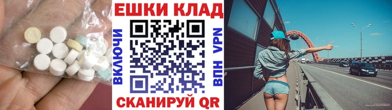 ЭКСТАЗИ 280 MDMA Жуков