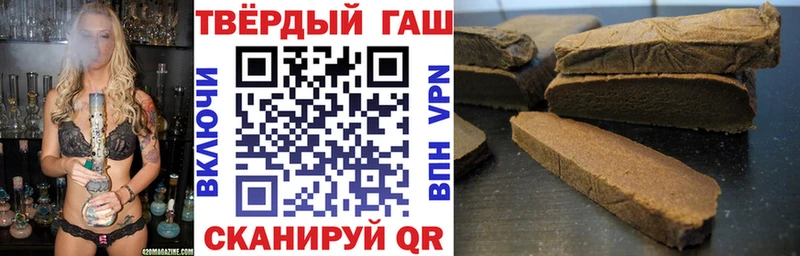 ГАШИШ Premium Жуков