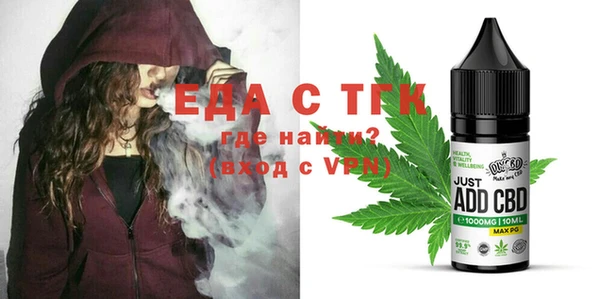 меф Алексин