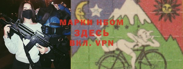 меф Алексин
