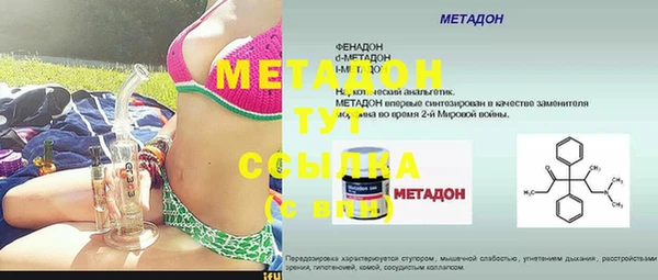 меф Алексин