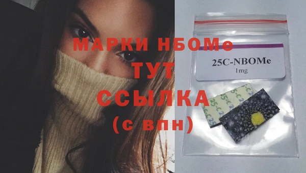MDMA Premium VHQ Алзамай