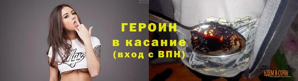 меф Алексин