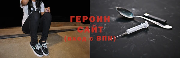 mdma Вязьма