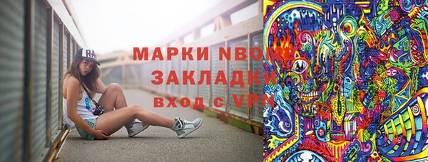 меф Алексин