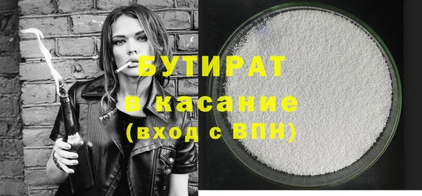 мефедрон Вязники