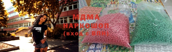 MDMA Premium VHQ Алзамай