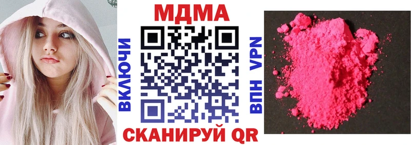 blacksprut как войти  Жуков  МДМА кристаллы  наркошоп 