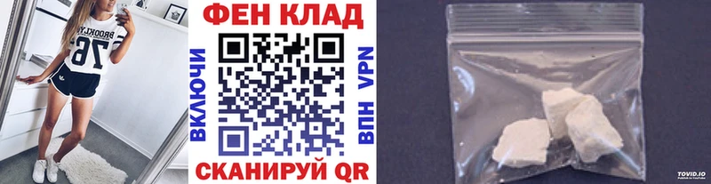 где можно купить наркотик  Жуков  Первитин витя 