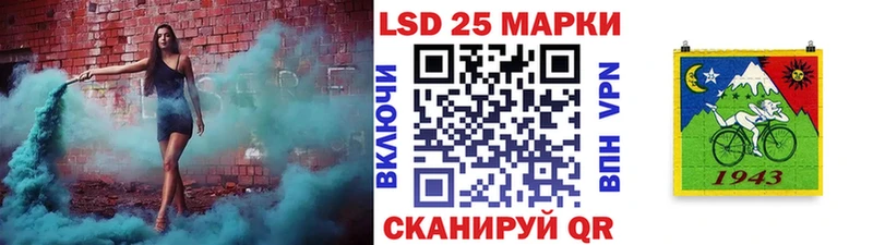Марки NBOMe 1500мкг Жуков
