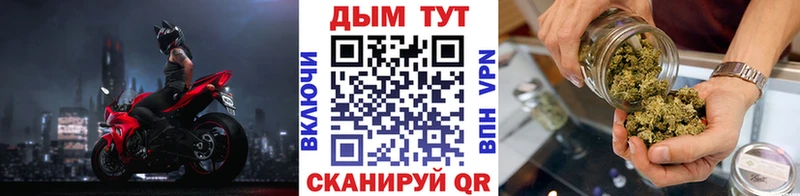 Бошки марихуана OG Kush Жуков